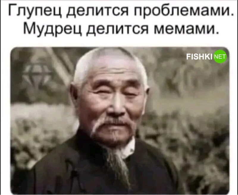 Мемы из соцсетей. Свежак за 12 января