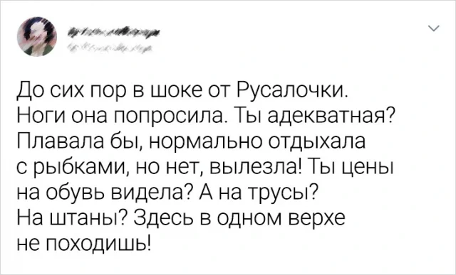 Забавные твиты от девушек, которые поднимут настроение