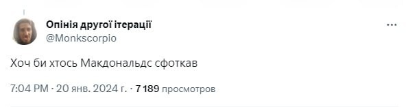 В ответ на западный флешмоб с унитазами россияне запустили тренд &quot;Докажи, что ты в России!&quot;