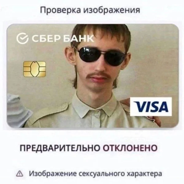 Баяны