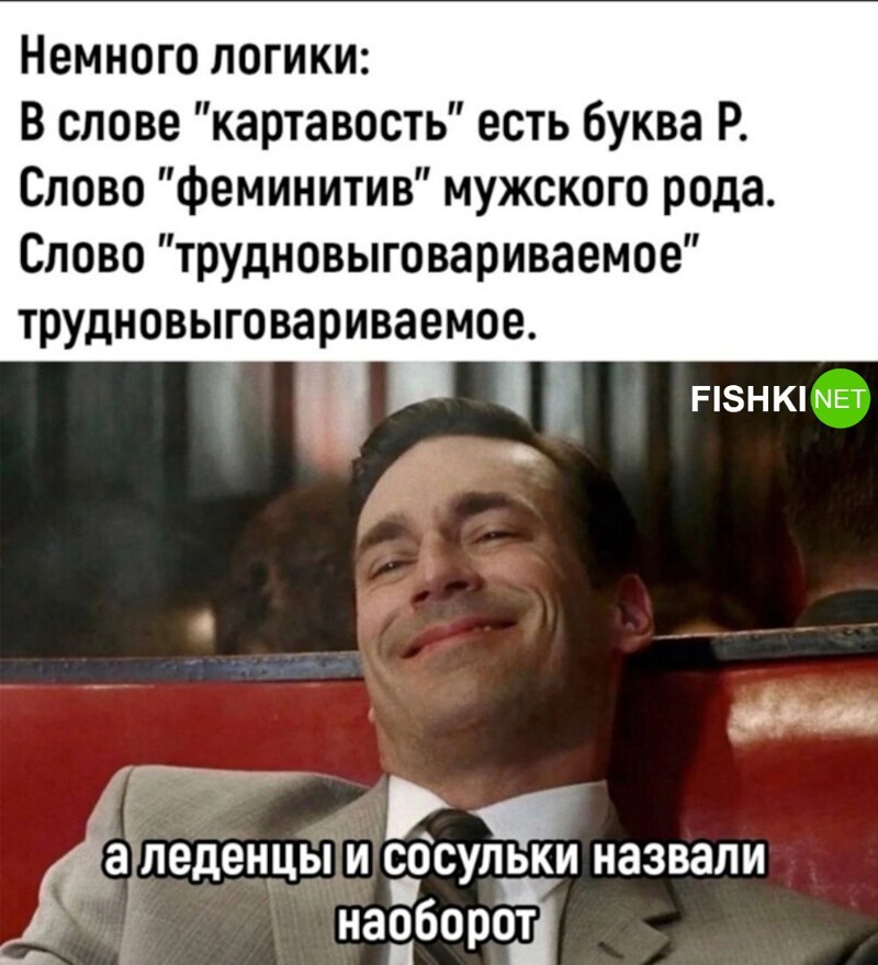 3. Ну это пять!