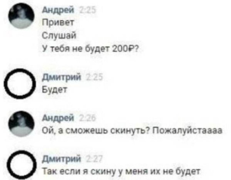 12. Тогда не будет