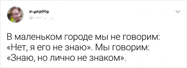 Подборка забавных твитов