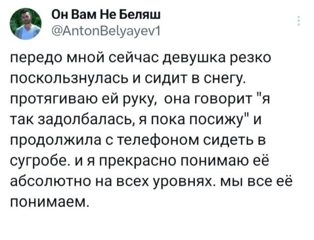 Подборка забавных твитов обо всем