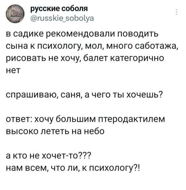 Подборка забавных твитов обо всем