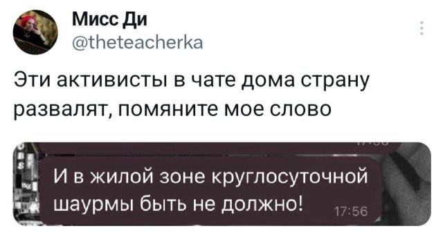 Подборка забавных твитов обо всем