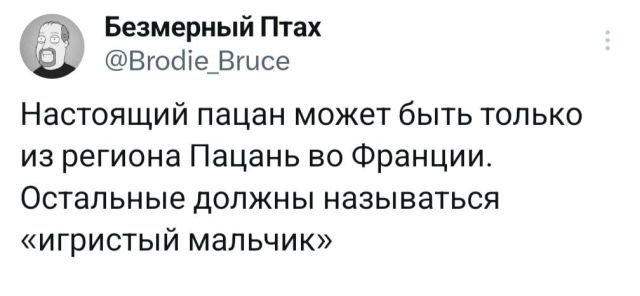 Подборка забавных твитов обо всем