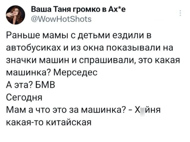 Подборка забавных твитов обо всем