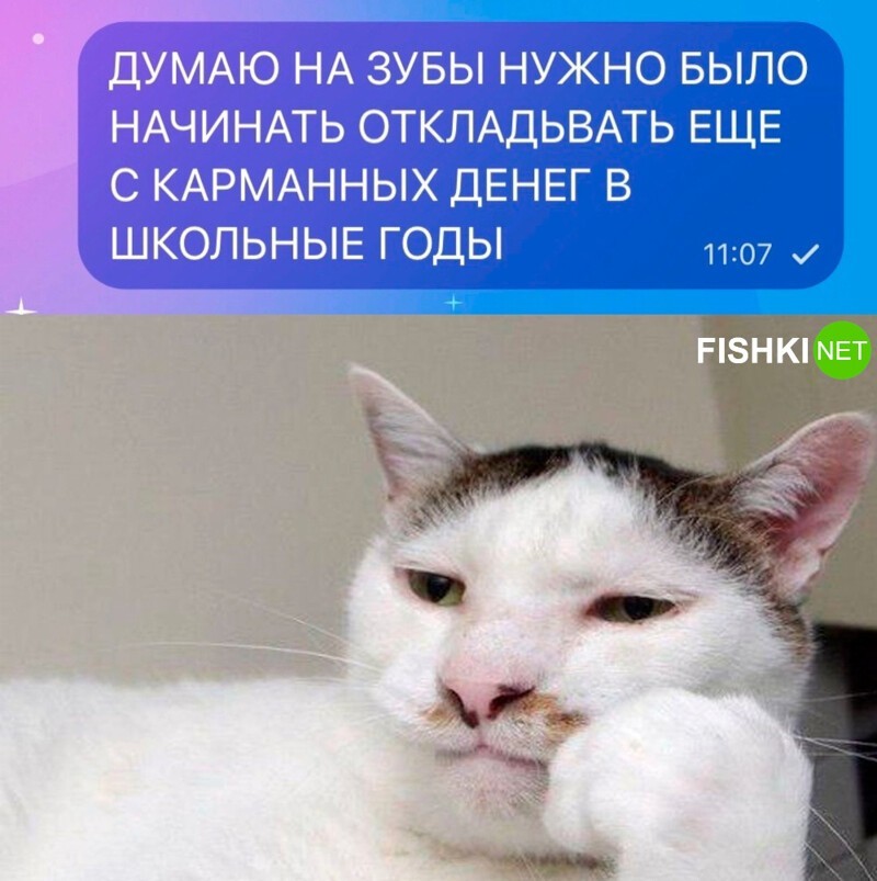 Полезный совет