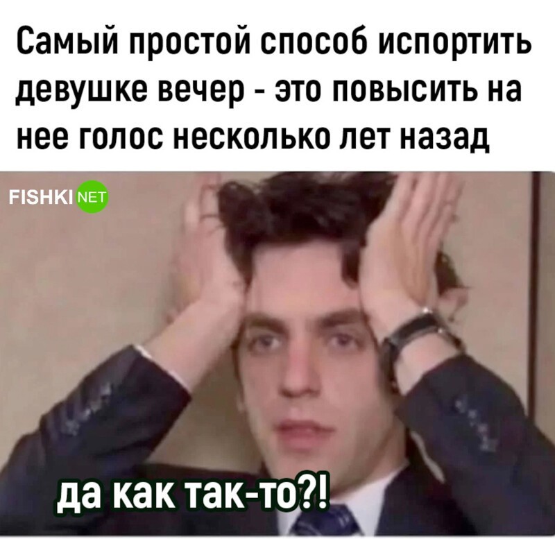 Есть такое