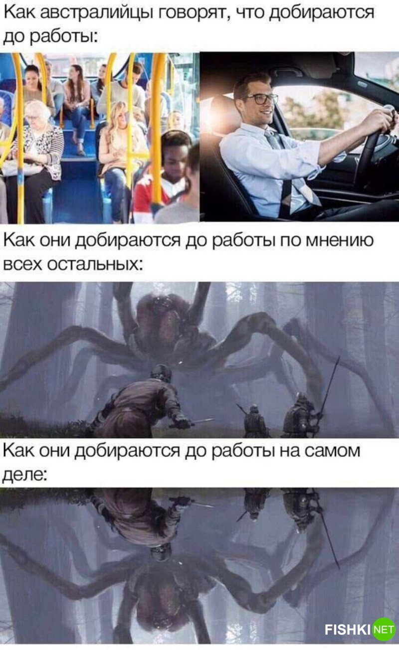 2. На самом деле...