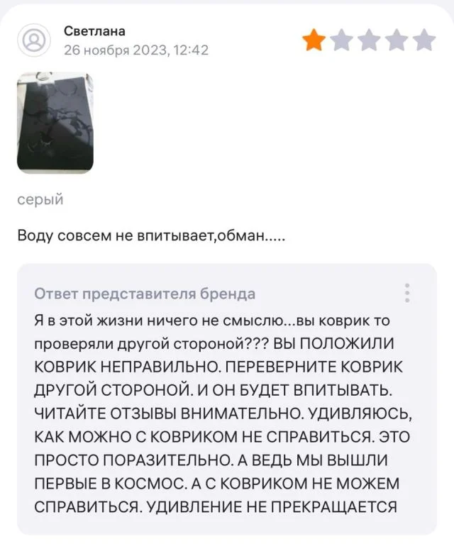 Коврик для гениев: Как продавец отчаянно пытается разъяснить использование коврика для сушки посуды