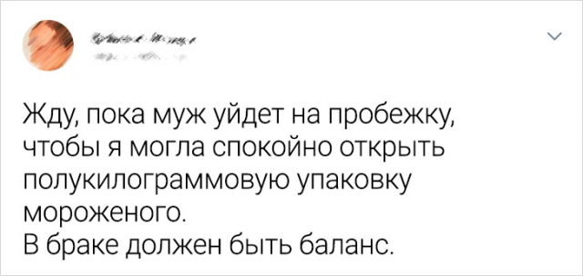 Подборка забавных твитов про отношения