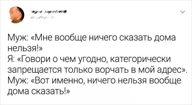 Подборка забавных твитов про отношения