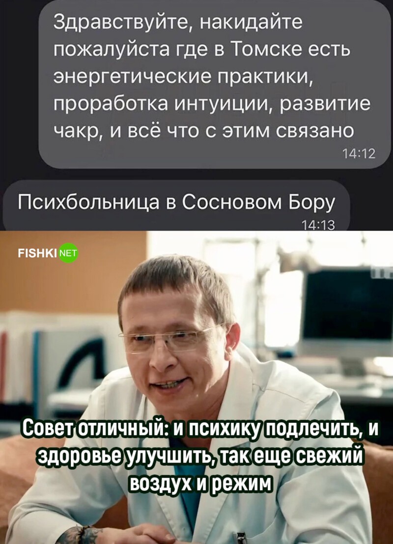 И отдохнуть, и подлечиться