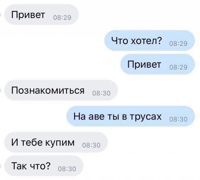 смешные картинки