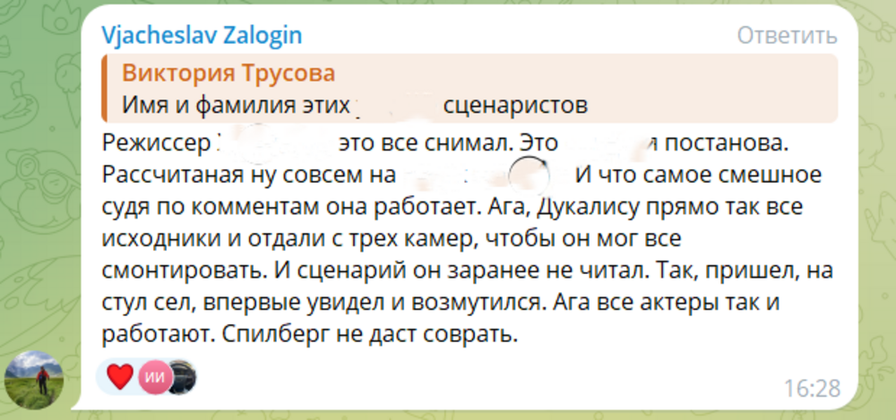 «Не смей становиться на нашем пути»: актёр Сергей Селин отказался читать текст об «умирающей России», порвал сценарий и ушёл со съёмок