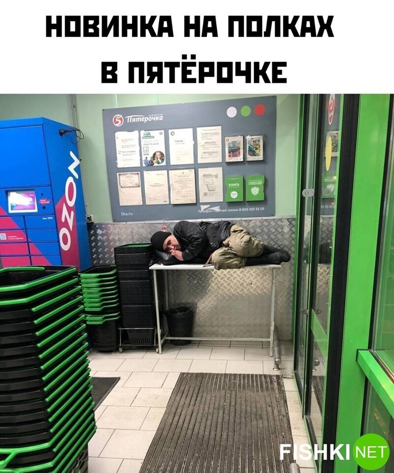 Милое