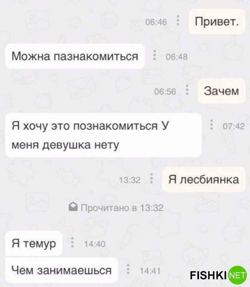 Ахаха