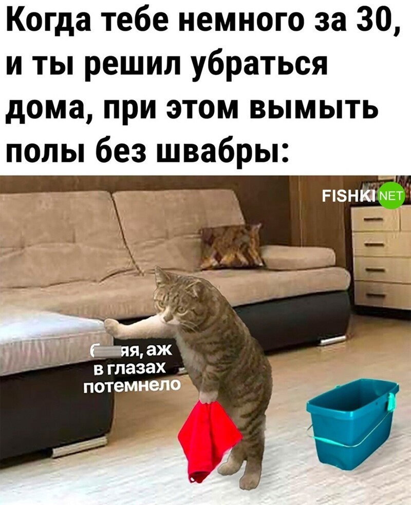 Чревато