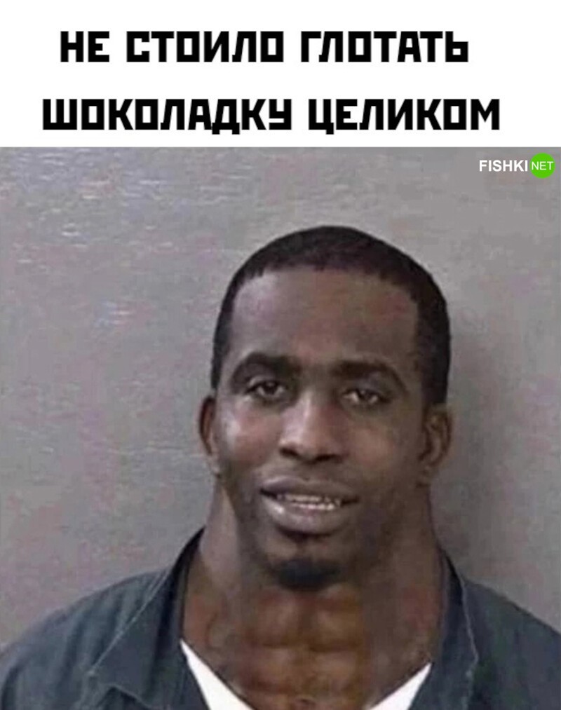 Что ты такое?