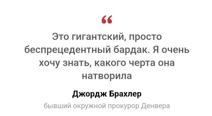 Самая знаменитая судмедэксперт США много лет подделывала ДНК-тесты и отправляла людей за решетку