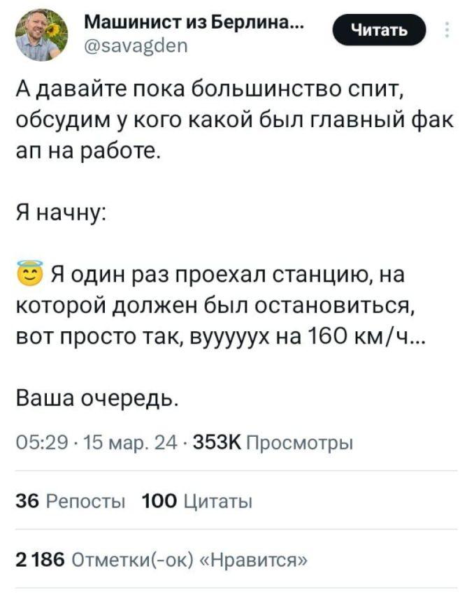 Я случайно погасил ТЭЦ в Южно-Сахалинске