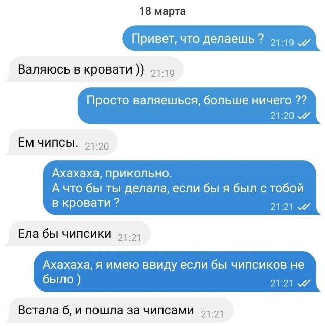 прикольные картинки