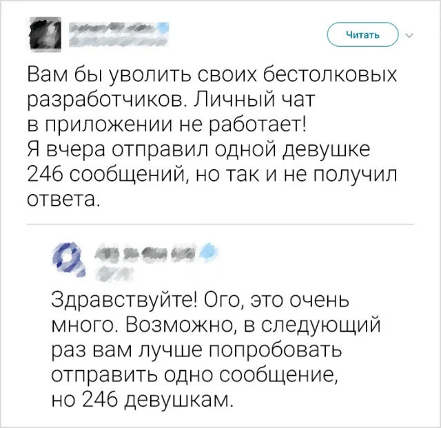 Забавные твиты от людей, которые умеют ответить хаму с юмором