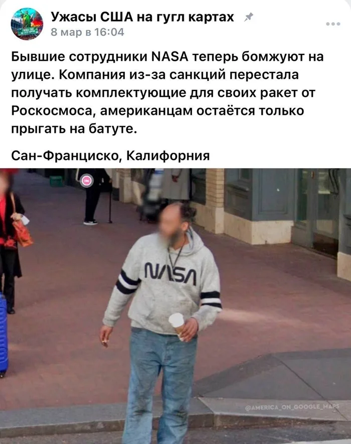 Ужасы США⁠⁠