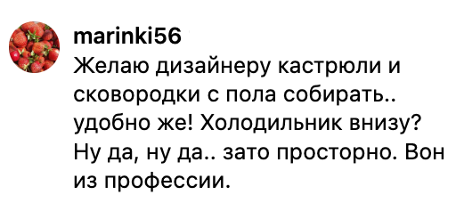 В целом комментаторы накинулись именно на это решение, ведь оно даже звучит неудобным