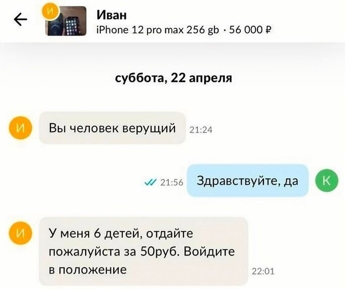 15. А если бы сработало