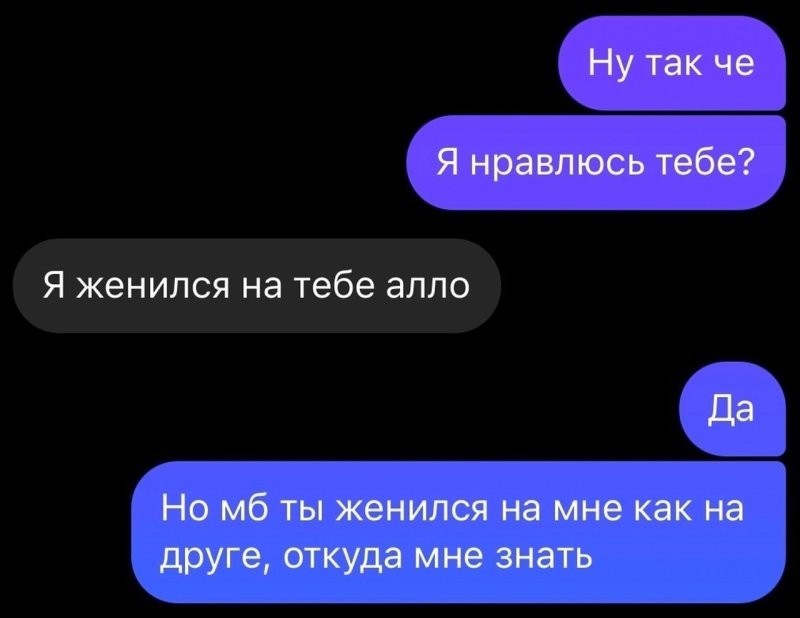 11. Это не закончится никогда