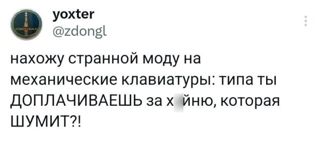 Подборка забавных твитов обо всем