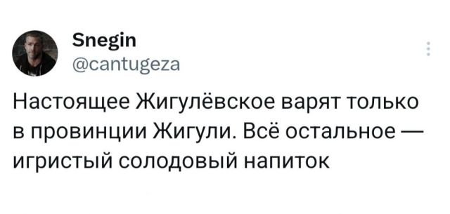 Подборка забавных твитов обо всем