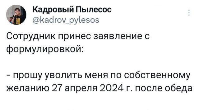 Подборка забавных твитов обо всем