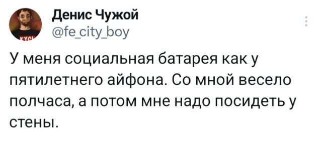 Подборка забавных твитов обо всем