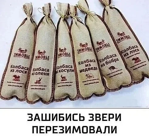 А вот и картинки