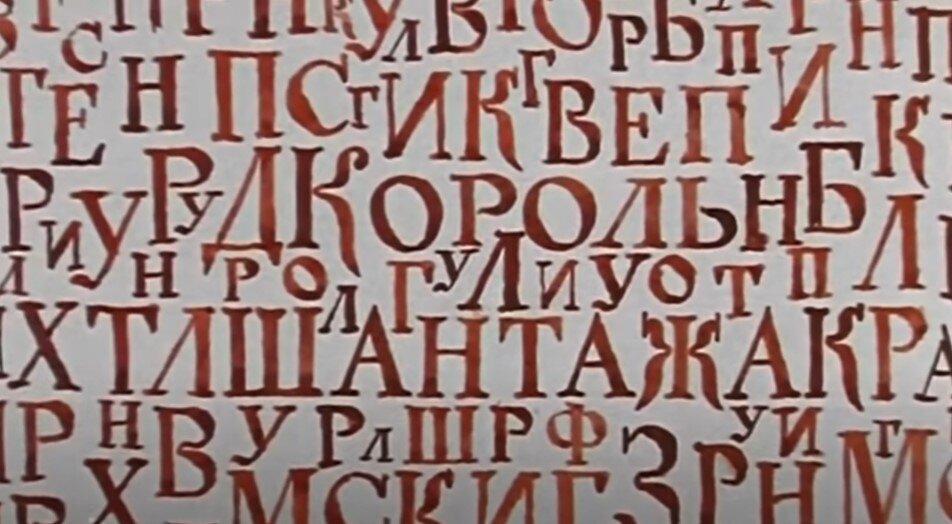 Как снимали фильм &quot;Приключения Шерлока Холмса и доктора Ватсона&quot;: кадры со съемок и 25 интересных фактов