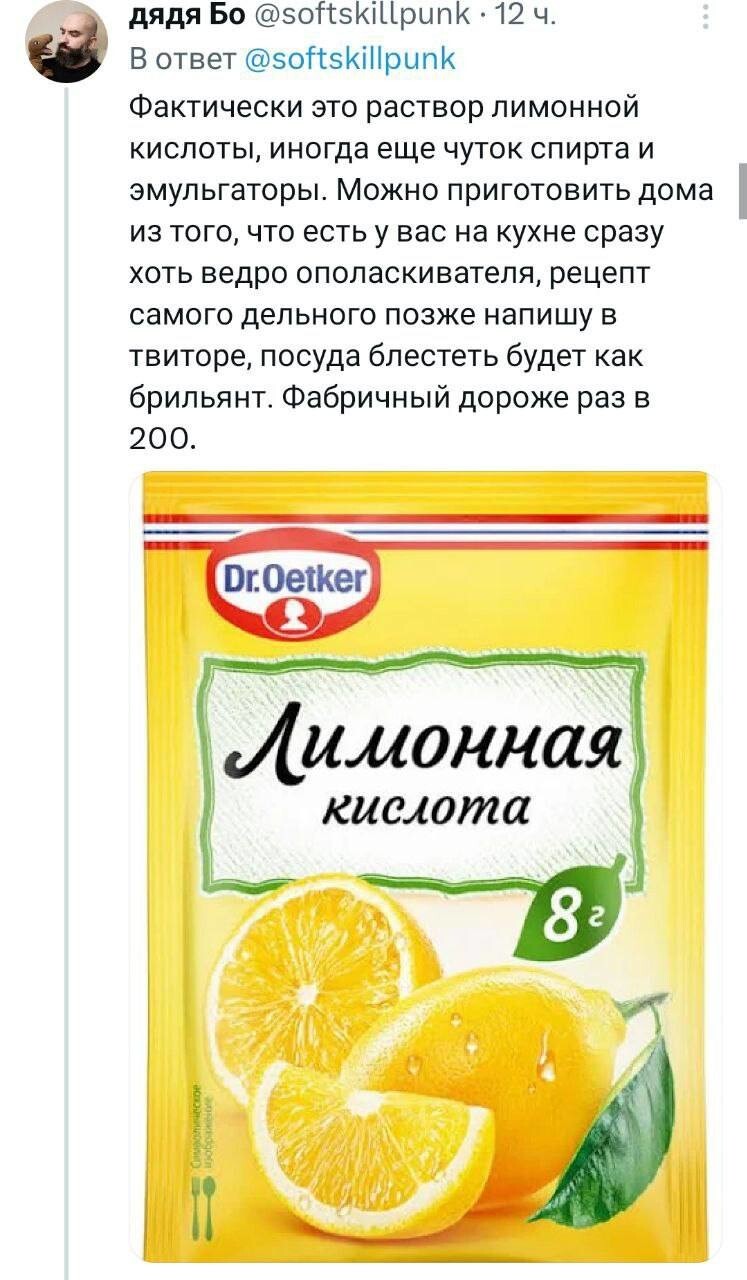 &quot;Состав тот же - навар 100000%&quot;: пользователь Твиттера написал тред об уловках производителей и маркетологов