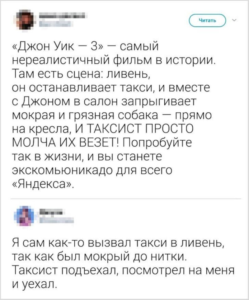 6. И правильно сделал