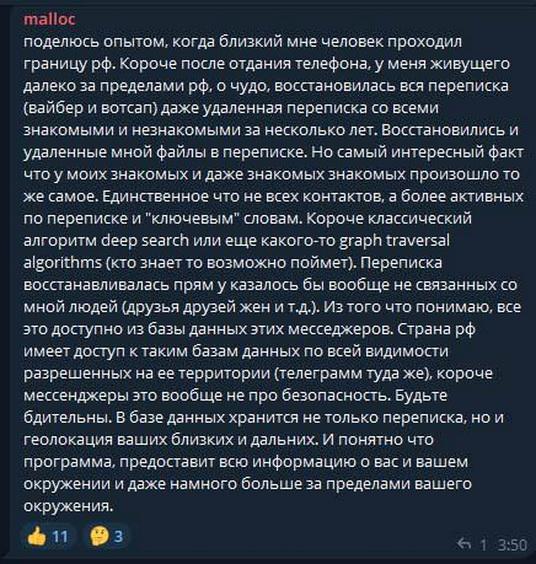 По фильтрации украинцев в Шереметьево вышло бы шикарное реалити-шоу.