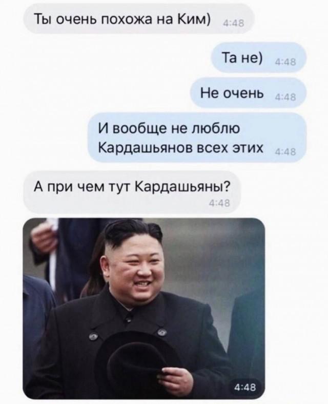 Не очень адекватный юмор