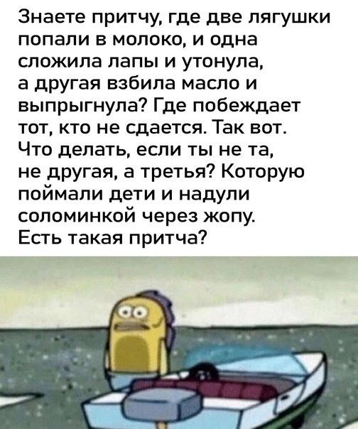 Не очень адекватный юмор