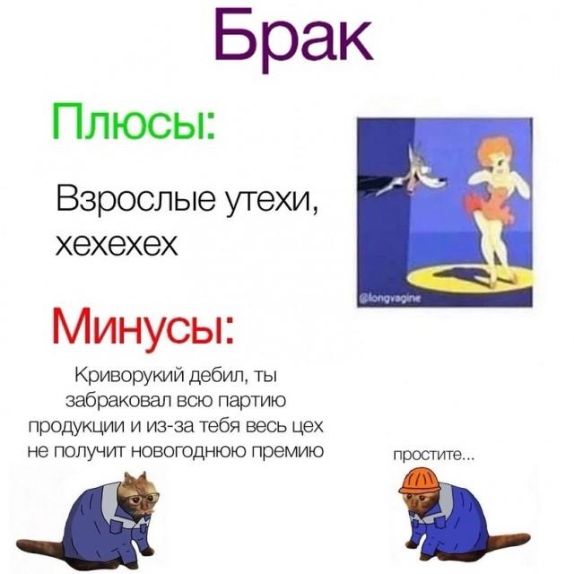 Не очень адекватный юмор