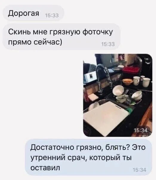 Мемы для взрослых