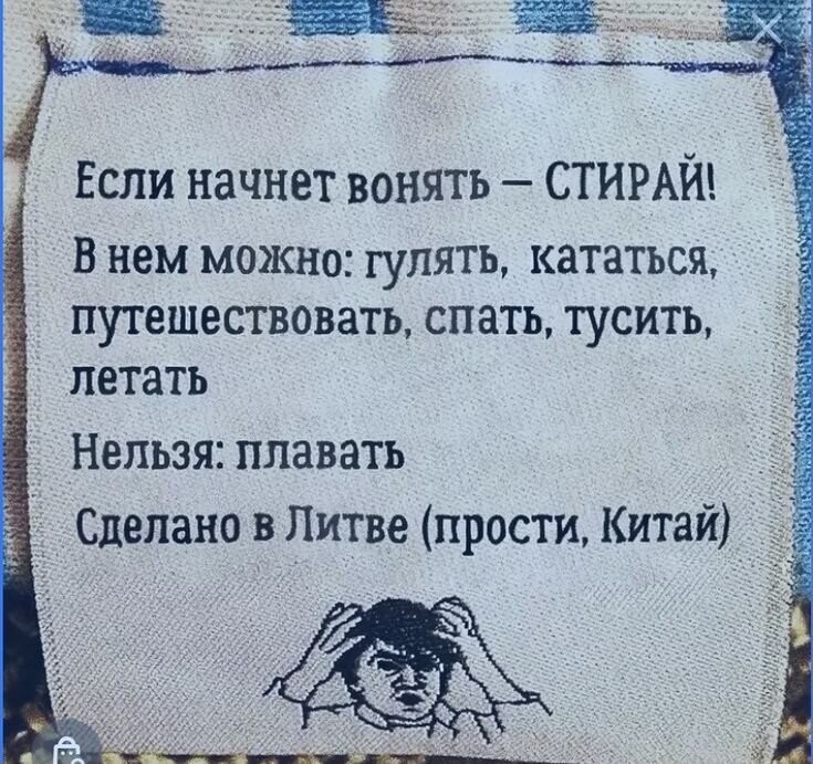 Железная логика. Для особо экономных