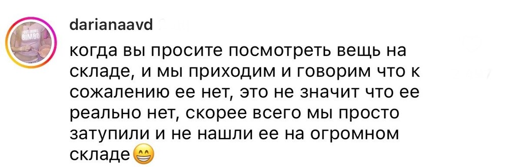 5. Никто не отменял человеческий фактор