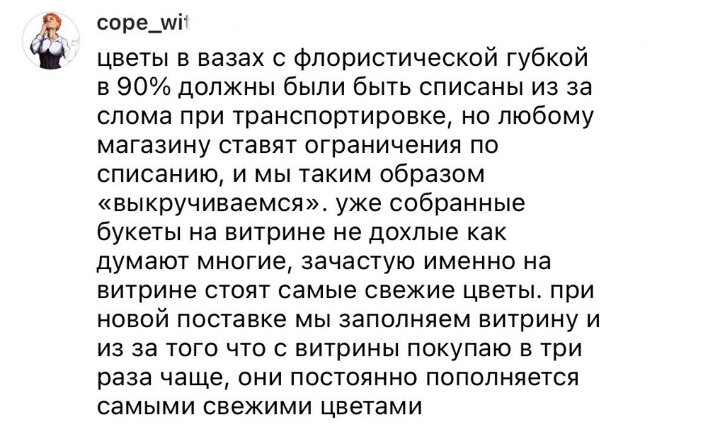 4. Однако в большую часть верится очень даже легко: что не соблюдаются нормы и прочие косяки