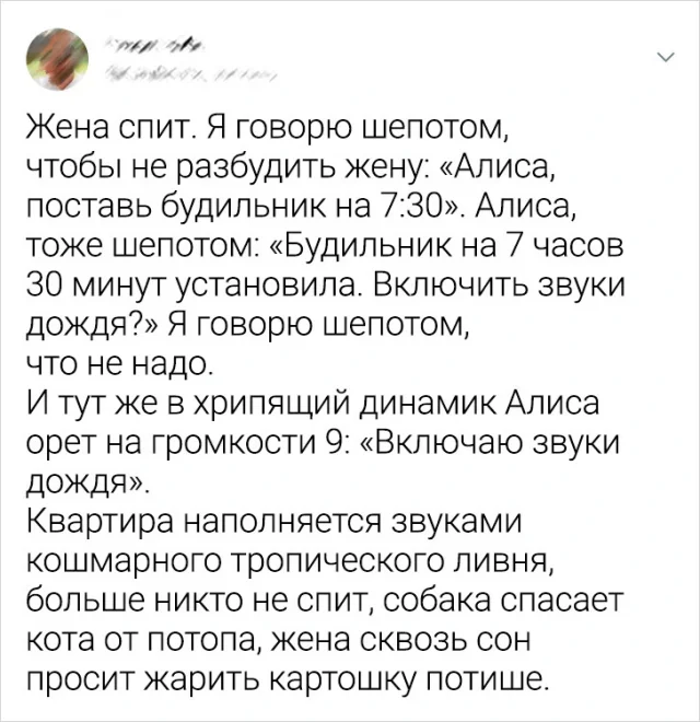 Забавные посты в Twitter о новых технологиях